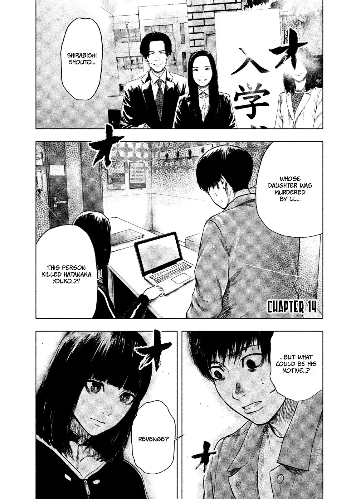 Shin'ai naru Boku e Satsui wo komete Chapter 14 1